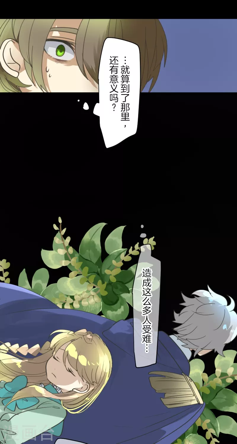 第250话 奥利宾25