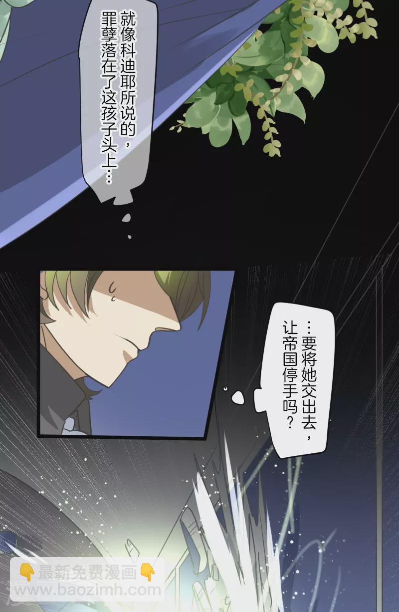 第250话 奥利宾26