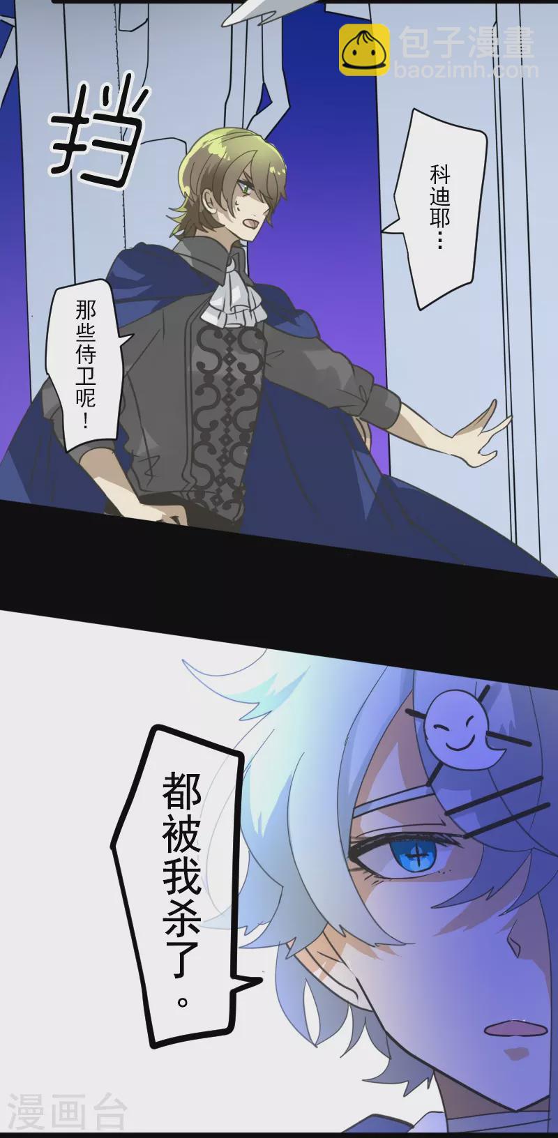 第250话 奥利宾28