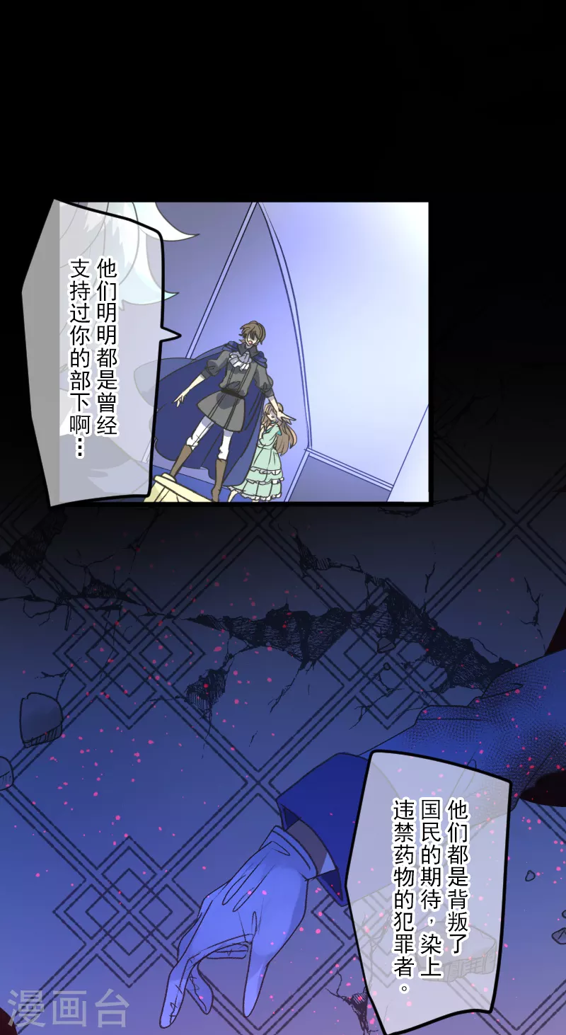 第250话 奥利宾29
