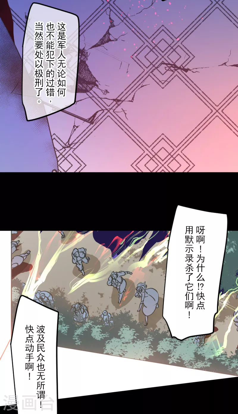 第250话 奥利宾30