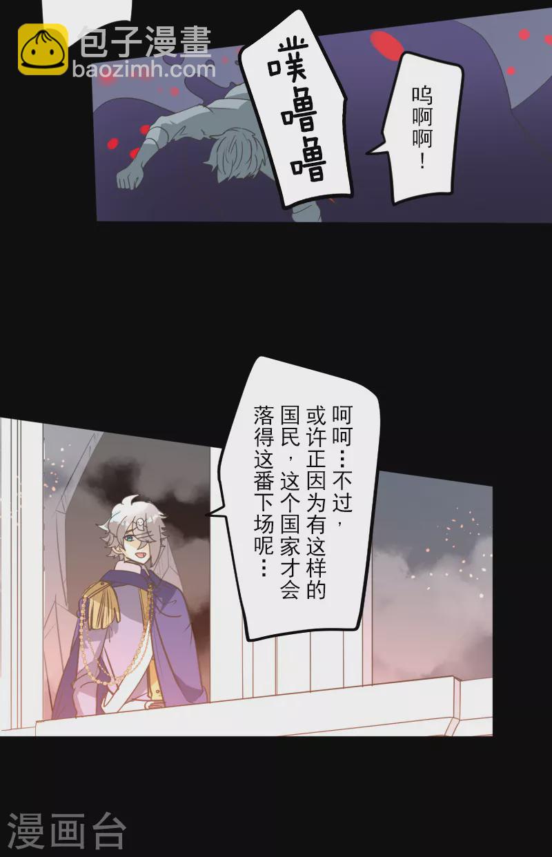 第250话 奥利宾31