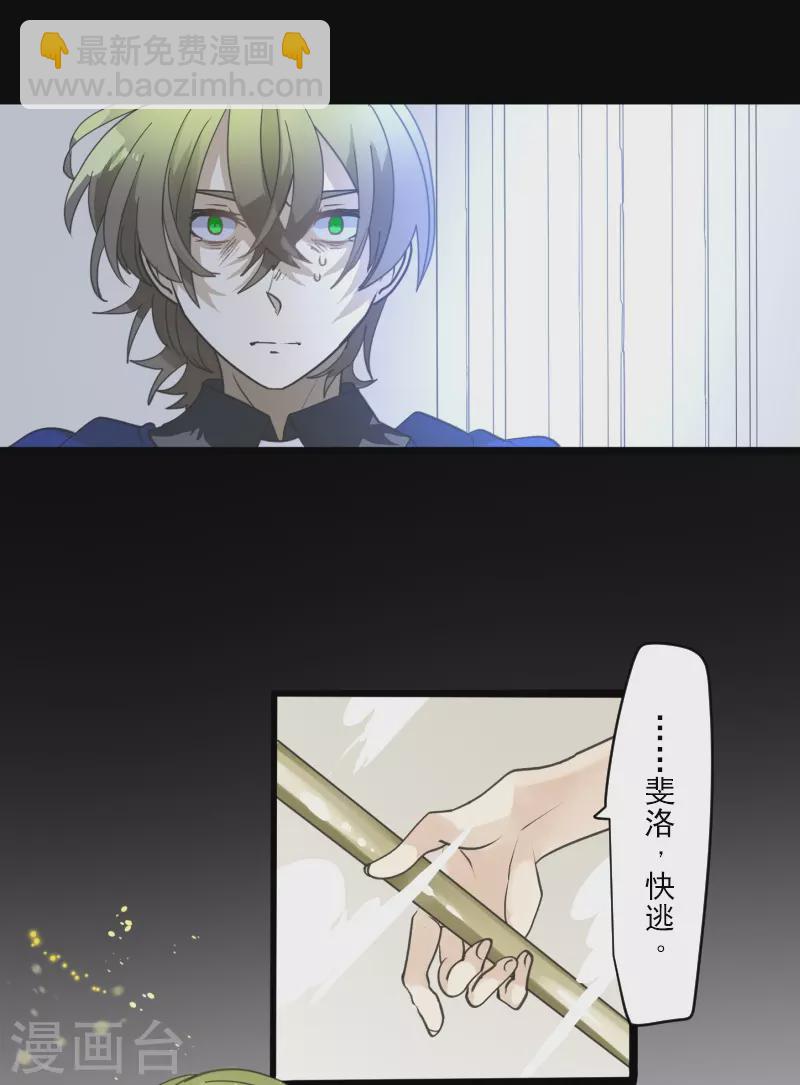 第250话 奥利宾32