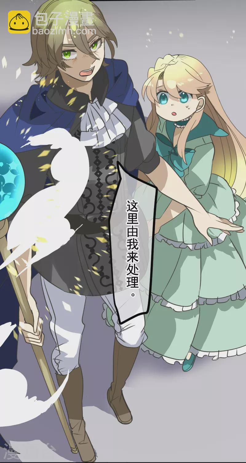 第250话 奥利宾33
