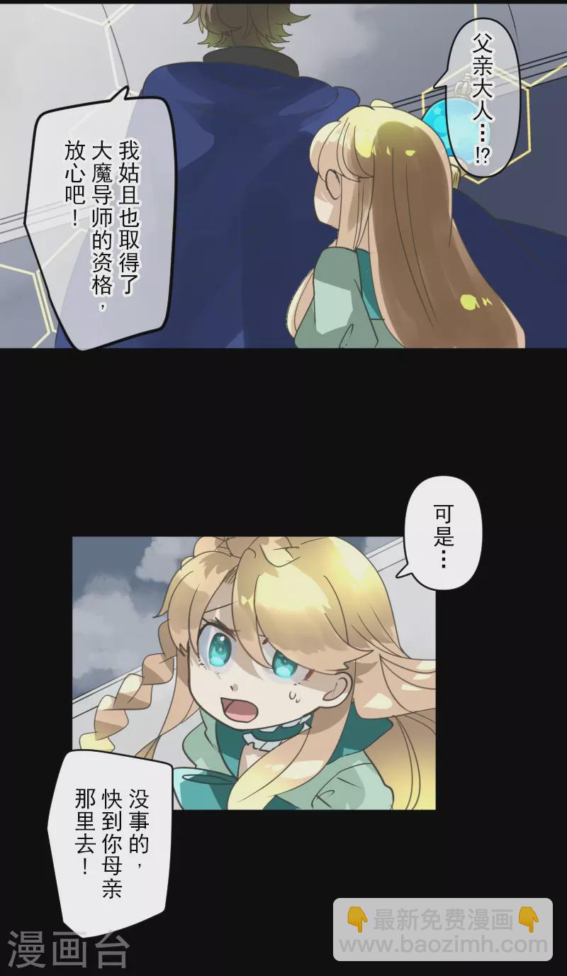 第250话 奥利宾34