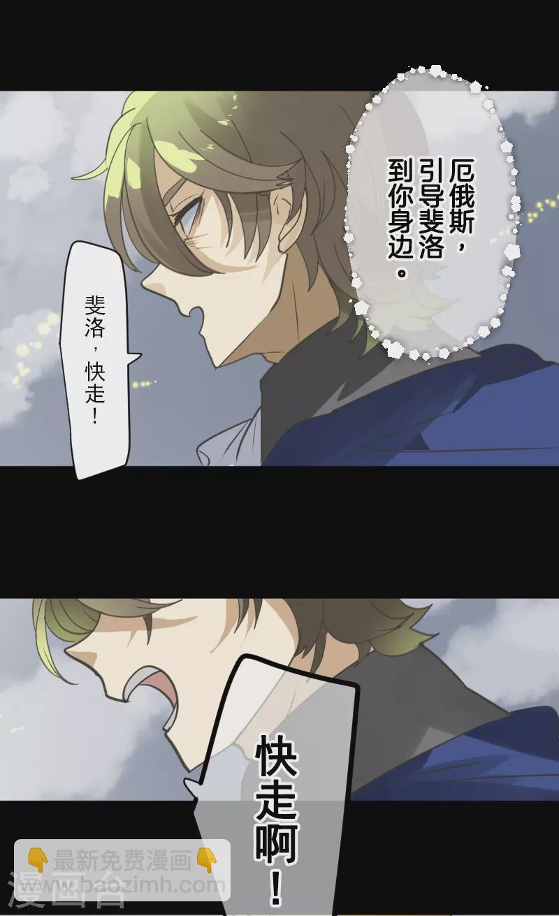 第250话 奥利宾35