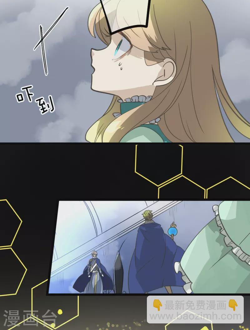 第250话 奥利宾36