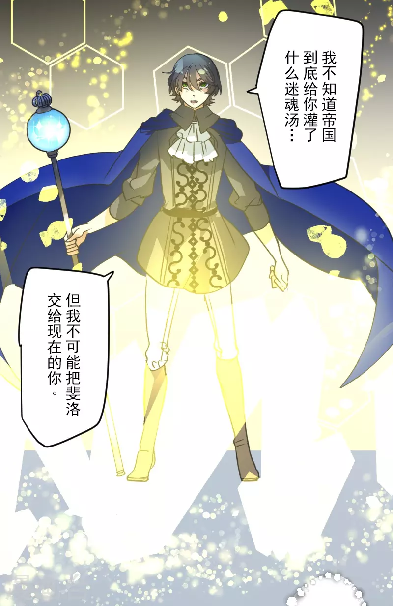 第250话 奥利宾37