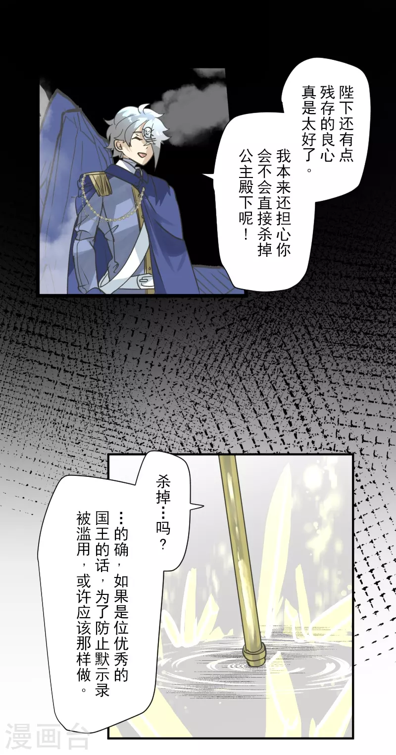 第250话 奥利宾39
