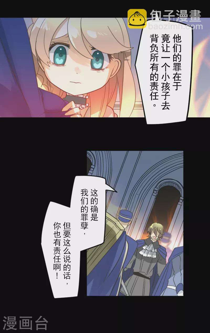 第250话 奥利宾4
