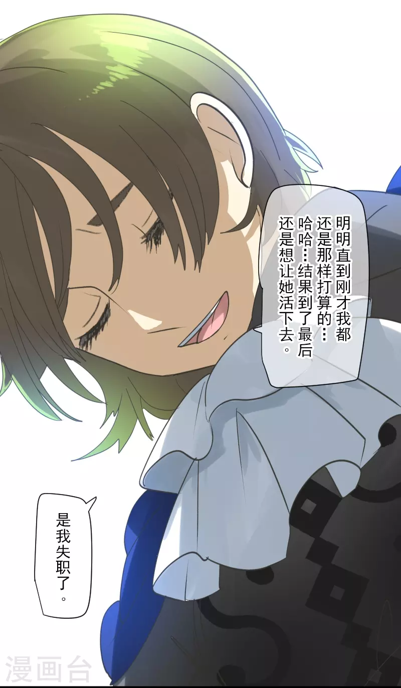 第250话 奥利宾40