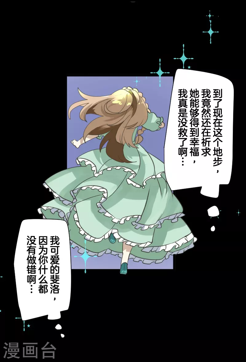 第250话 奥利宾41