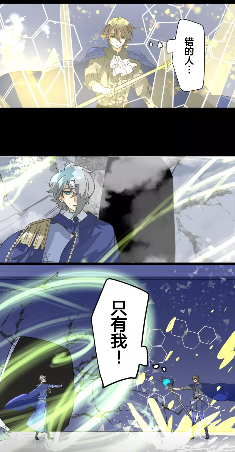 第250话 奥利宾42