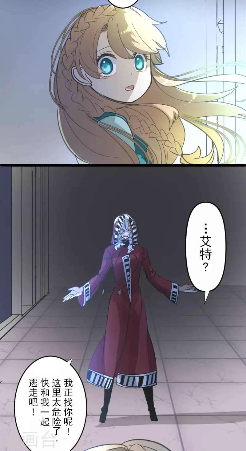 第250话 奥利宾46