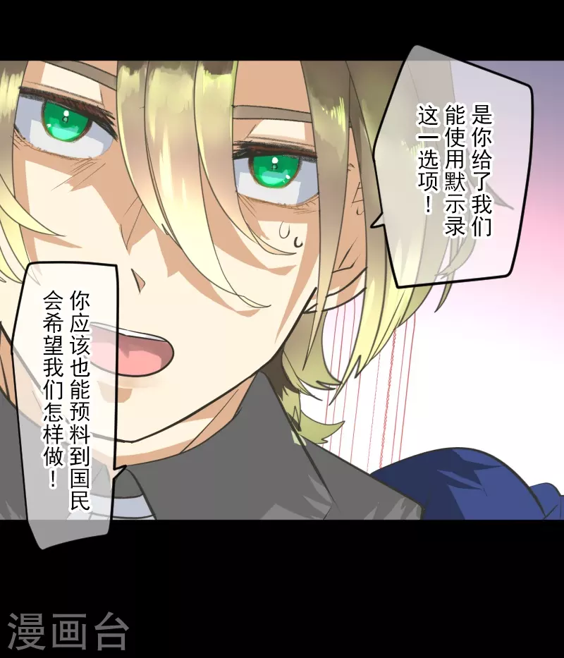 第250话 奥利宾5
