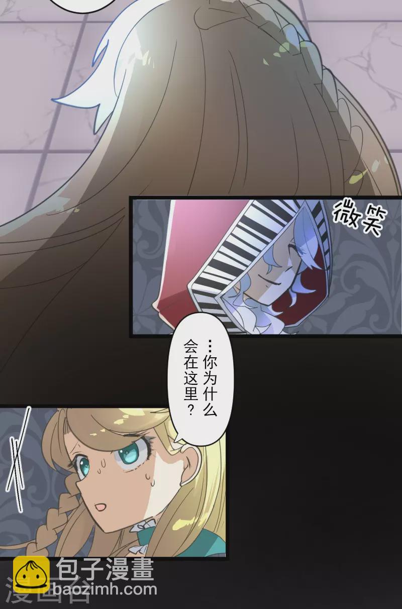 第250话 奥利宾51