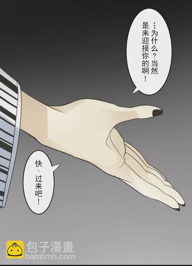 第250话 奥利宾52
