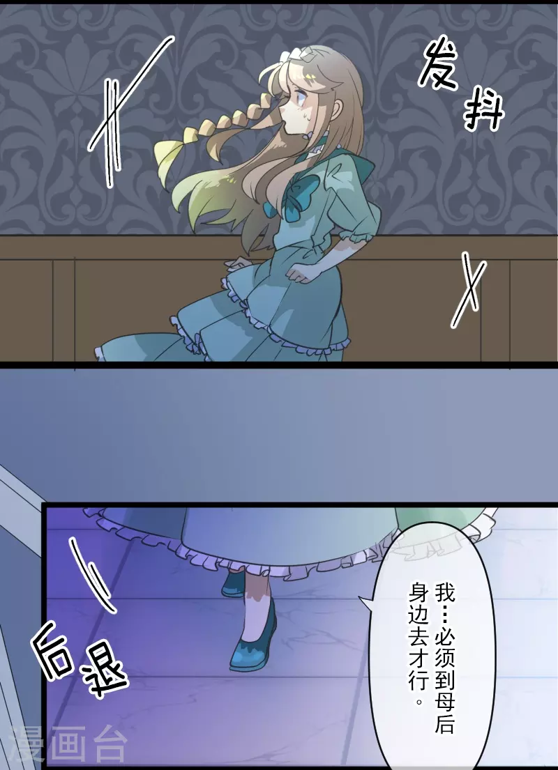 第250话 奥利宾53
