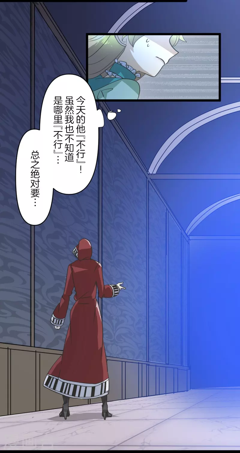 第250话 奥利宾55