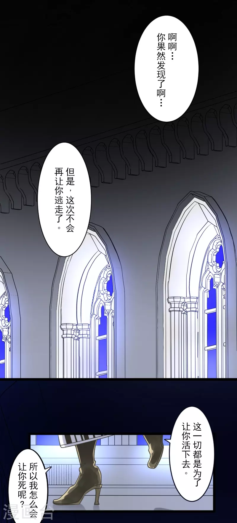 第250话 奥利宾57