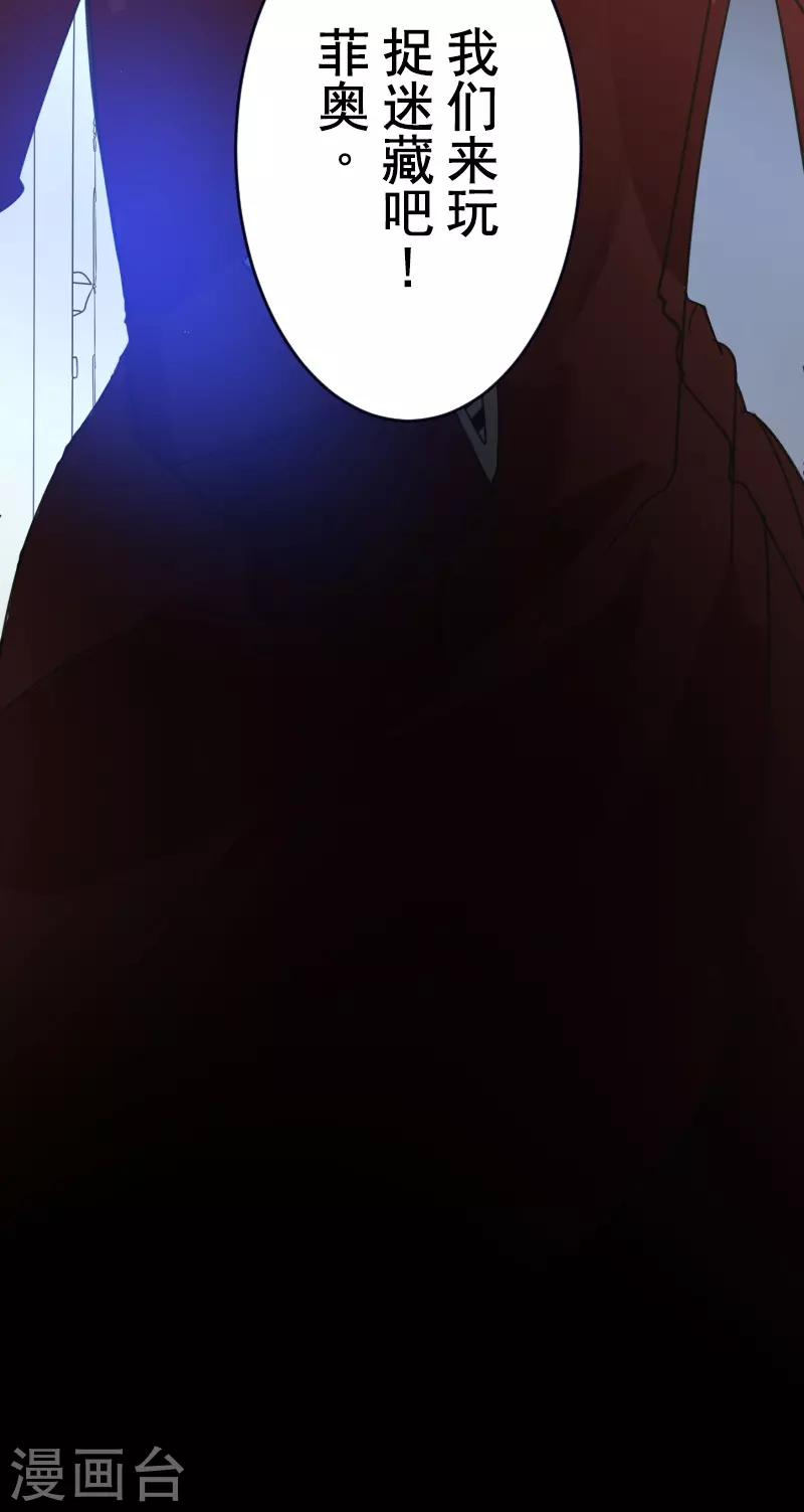 第250话 奥利宾59