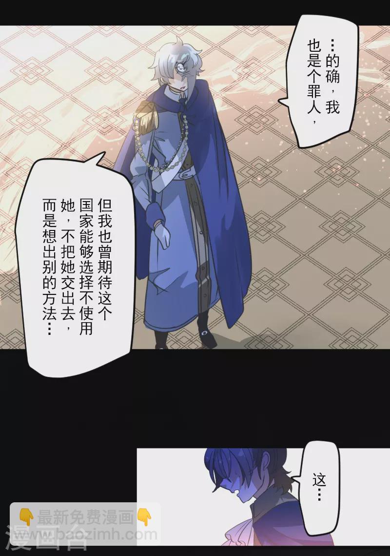 第250话 奥利宾6
