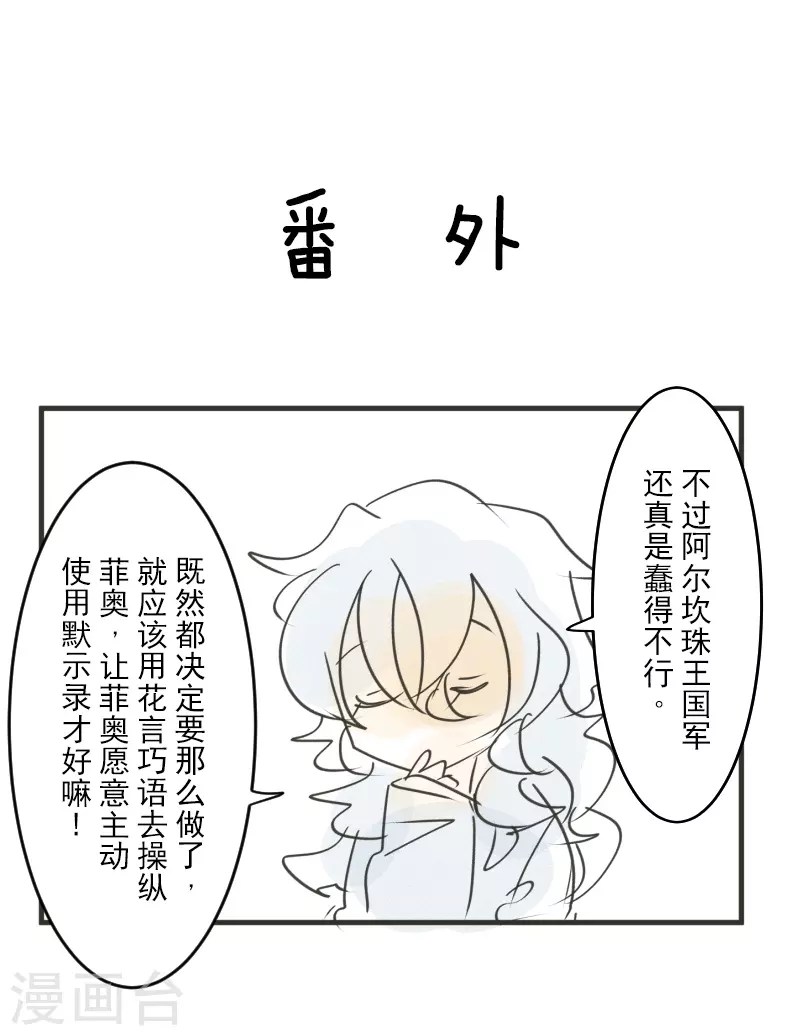 第250话 奥利宾60