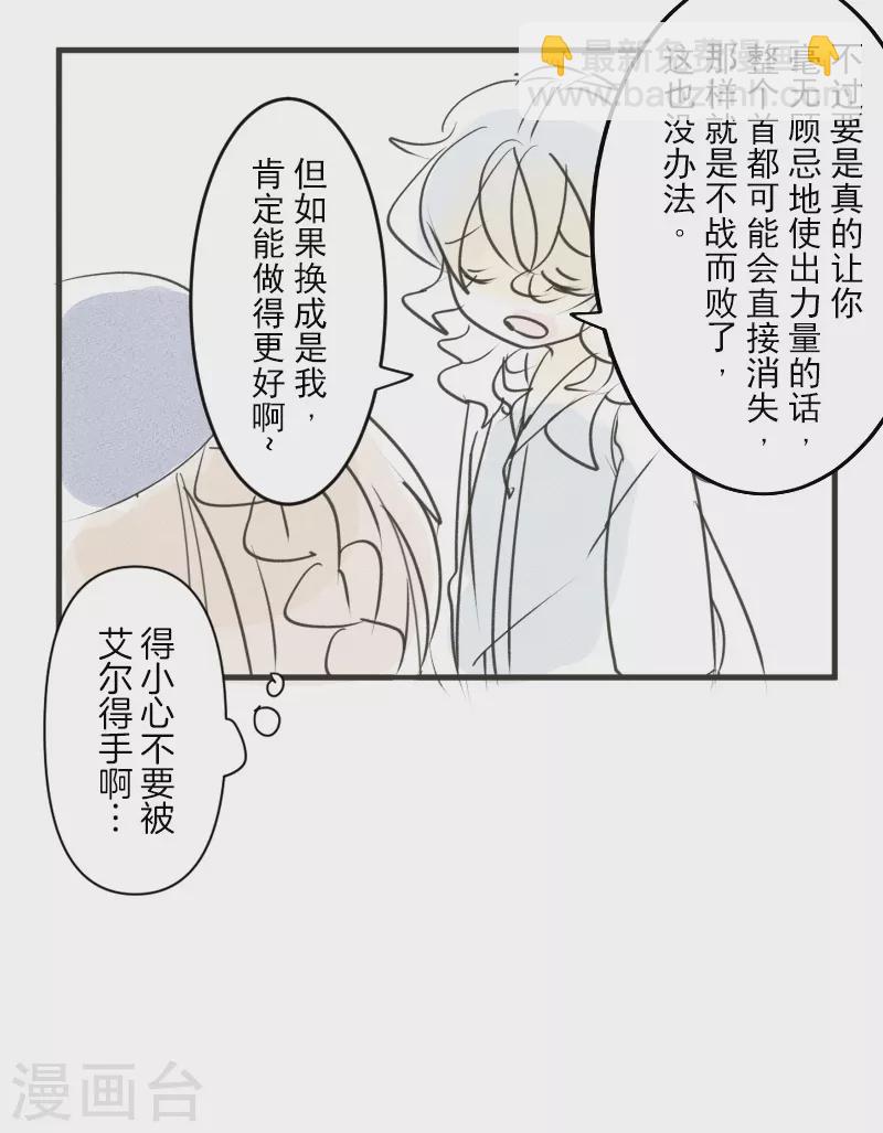 第250话 奥利宾62