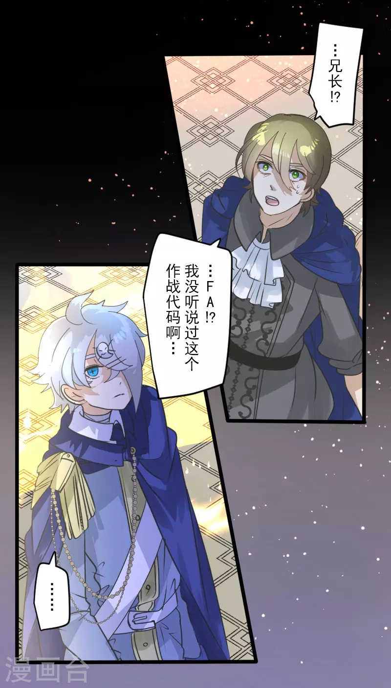 第250话 奥利宾9