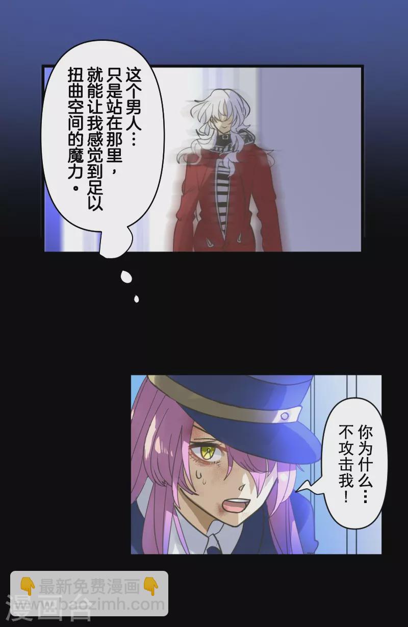 第252话 捉迷藏211