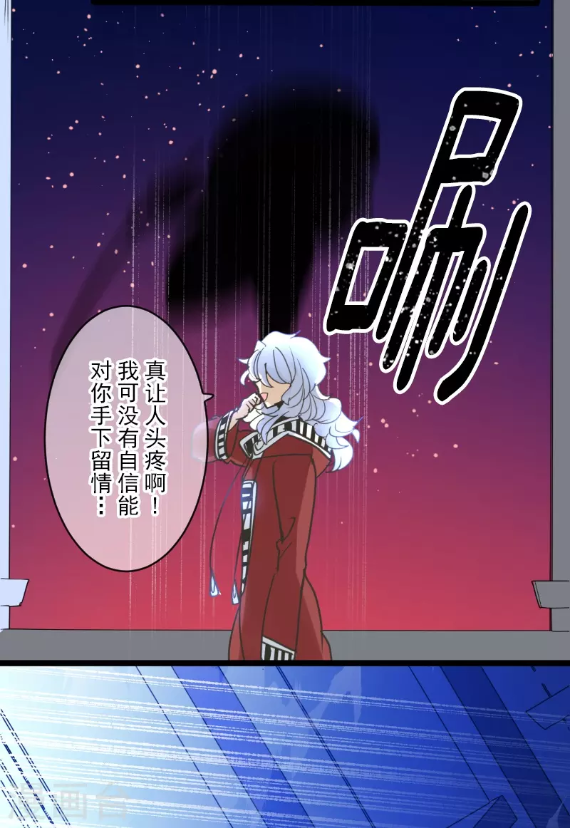 第252话 捉迷藏214