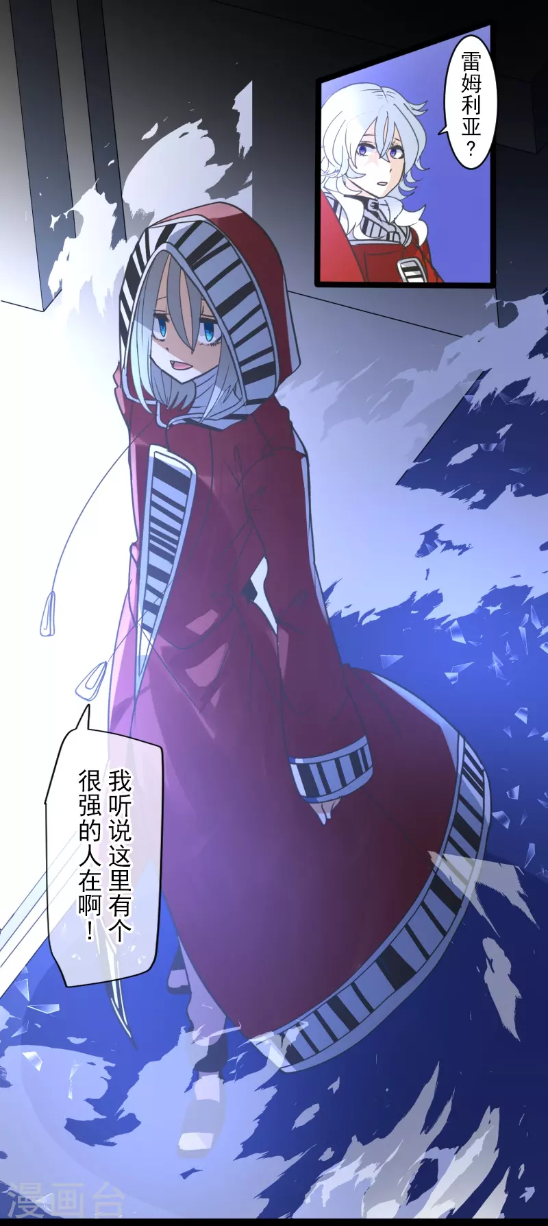 第252话 捉迷藏216