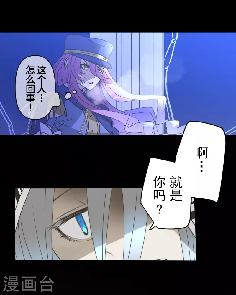 第252话 捉迷藏217