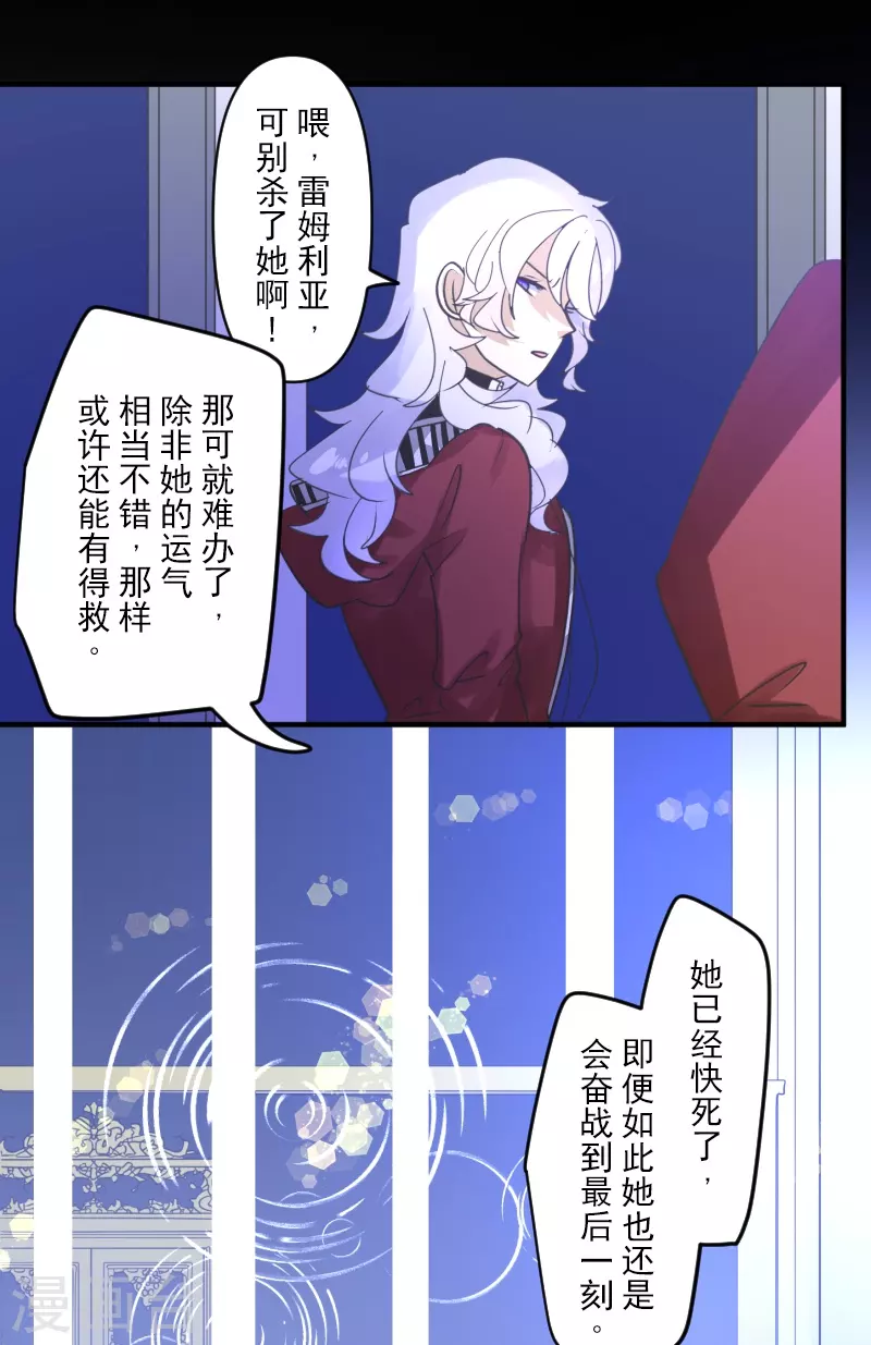 第252话 捉迷藏218