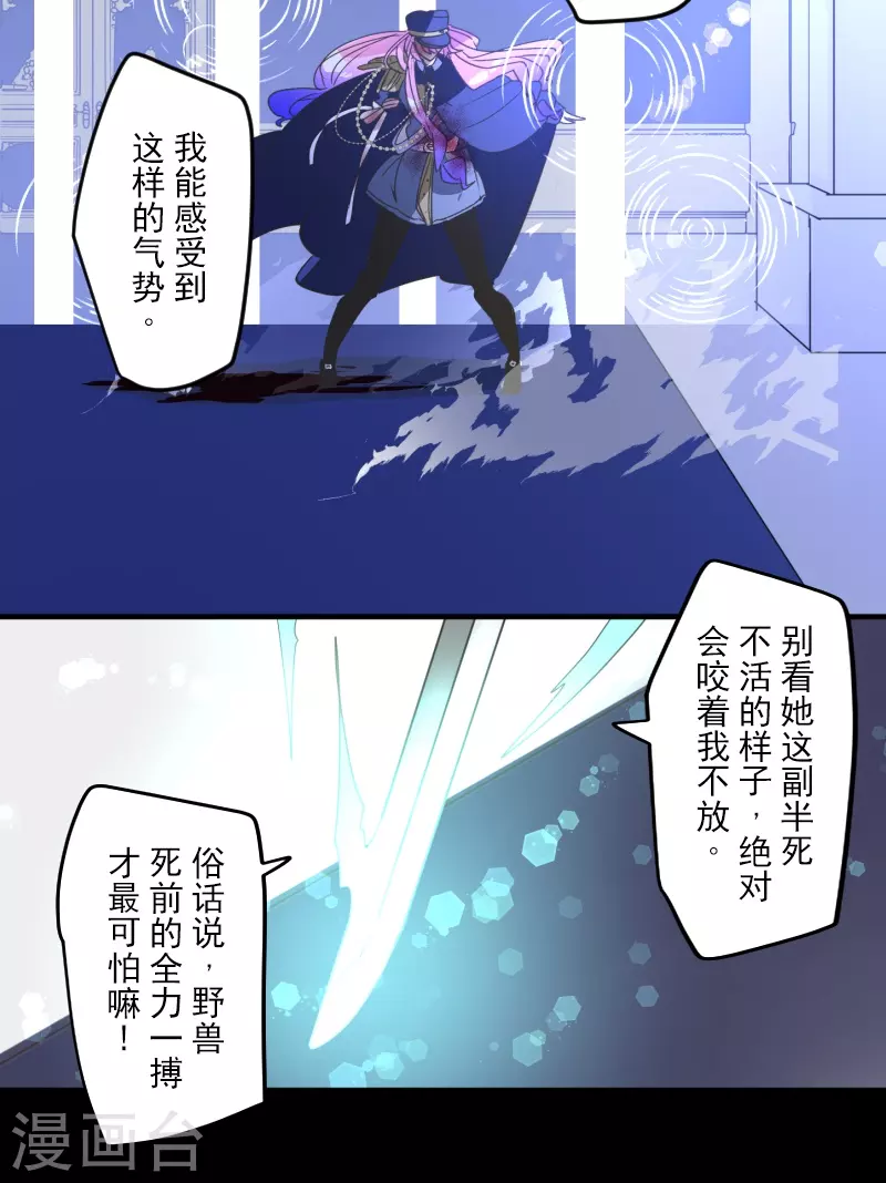 第252话 捉迷藏219