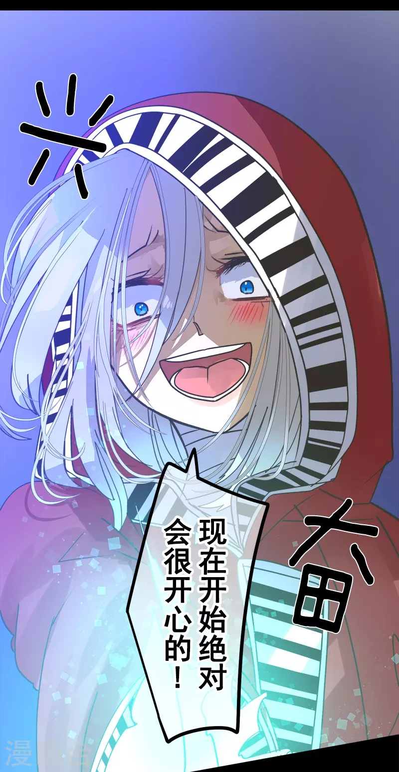 第252话 捉迷藏220