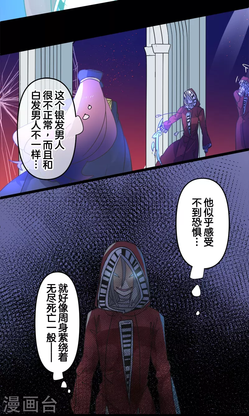 第252话 捉迷藏221