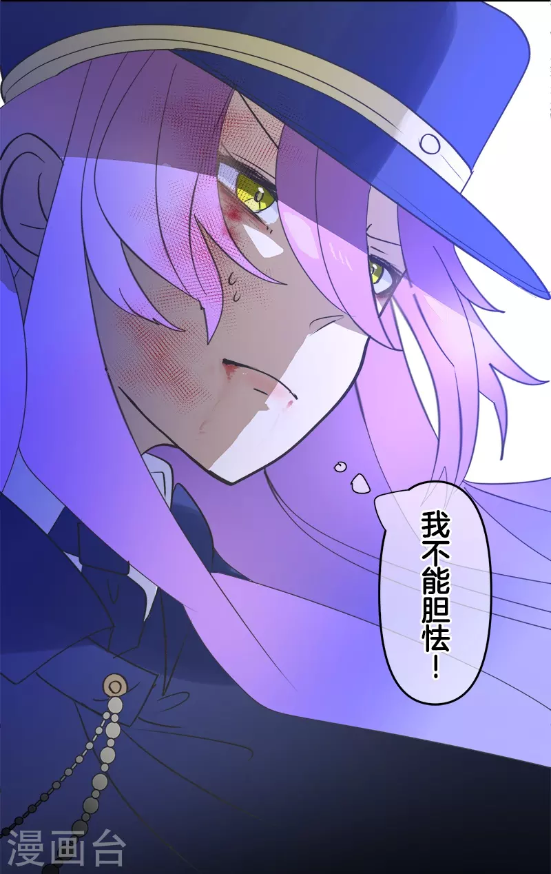 第252话 捉迷藏222