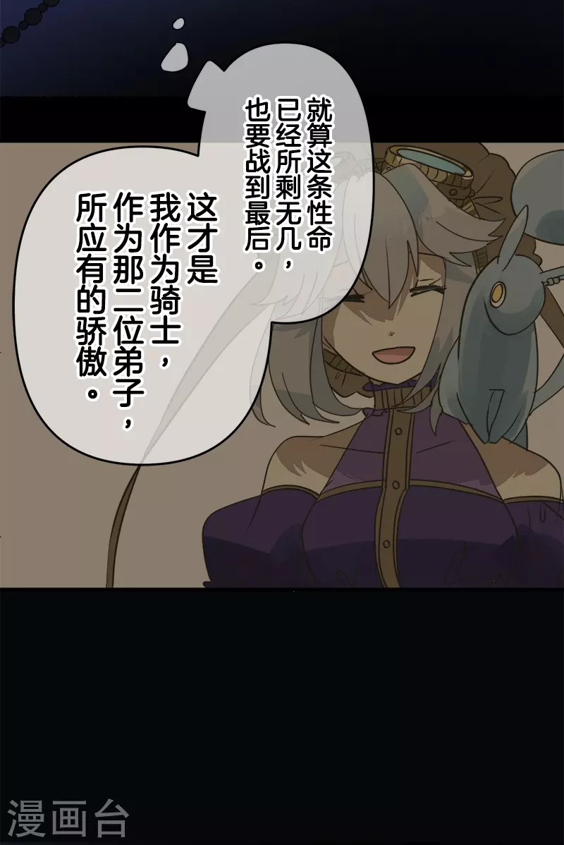 第252话 捉迷藏223
