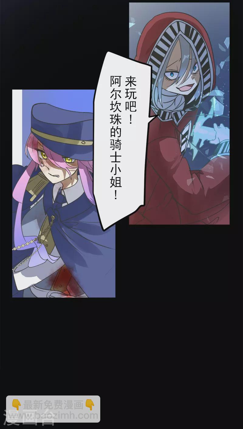 第252话 捉迷藏224