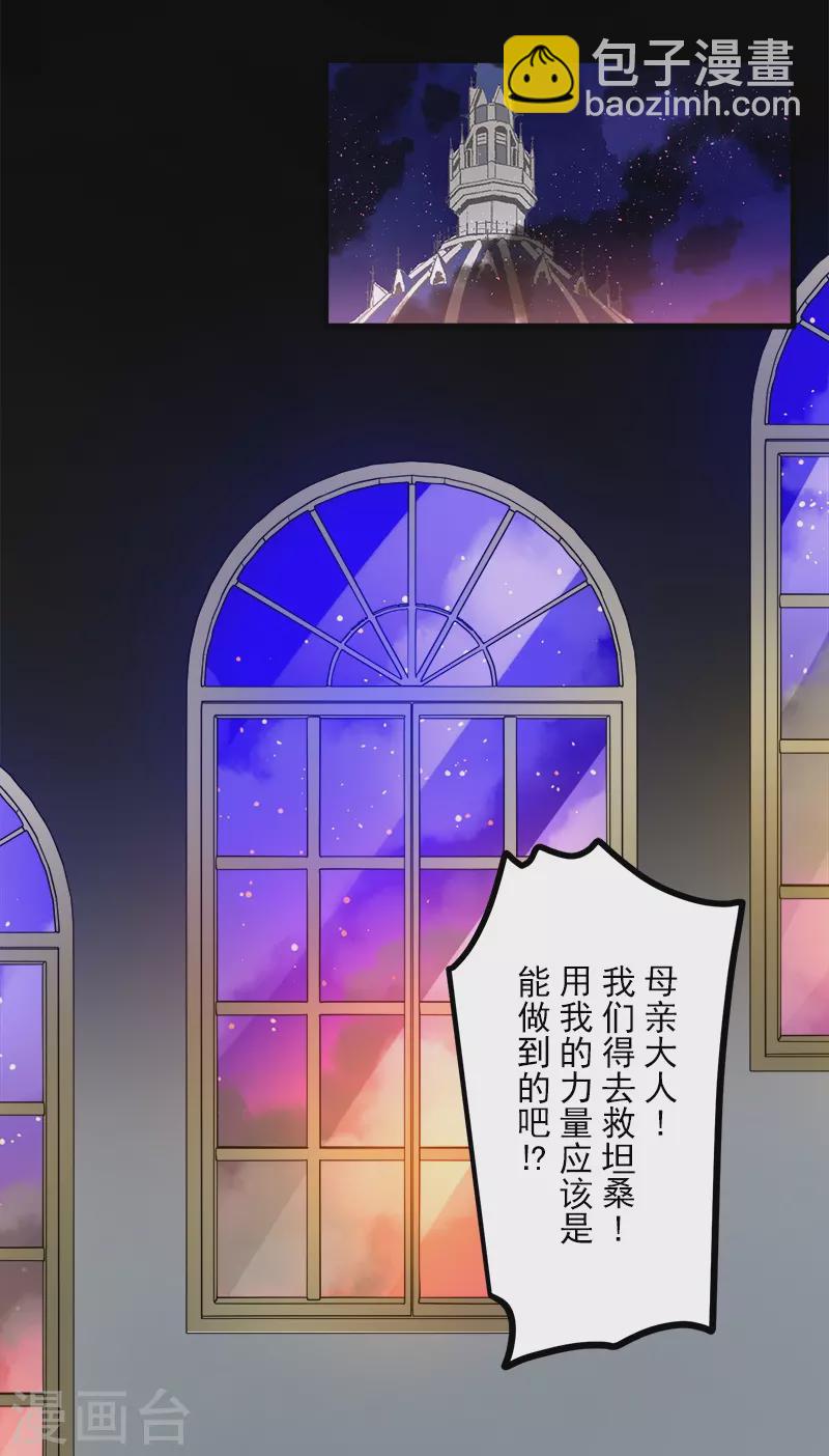 第252话 捉迷藏226