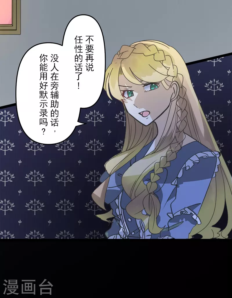 第252话 捉迷藏227