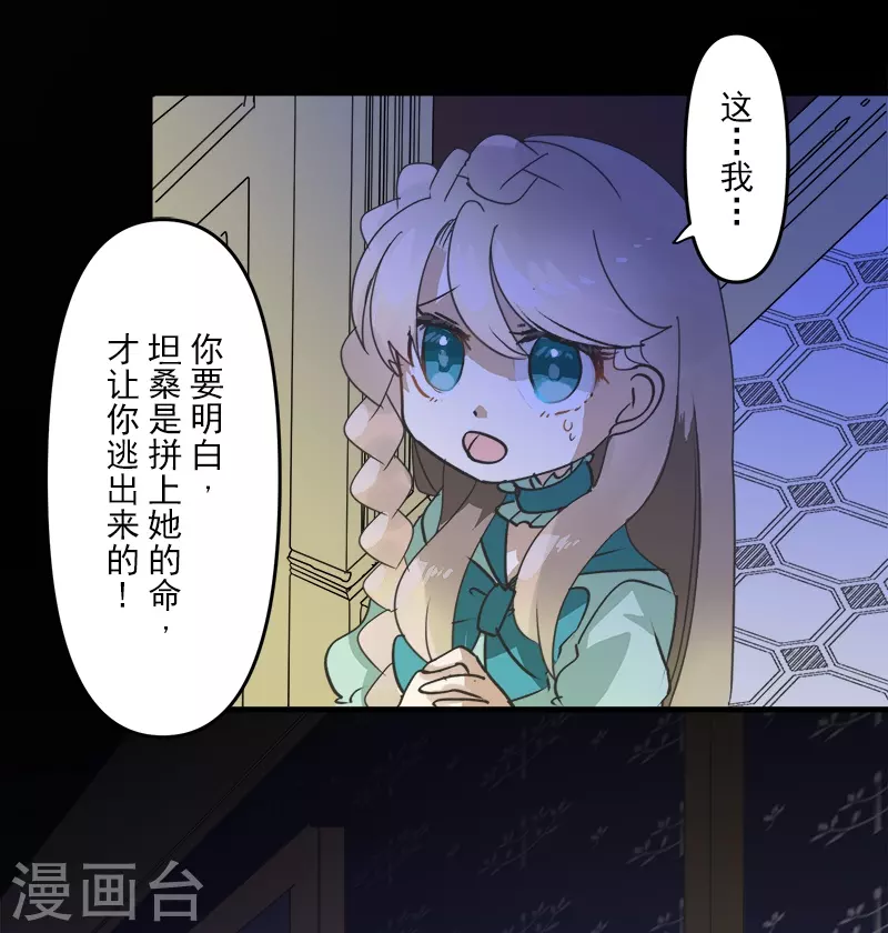 第252话 捉迷藏228