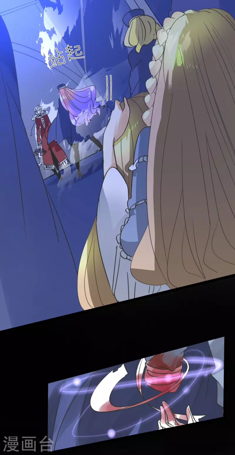 第252话 捉迷藏23