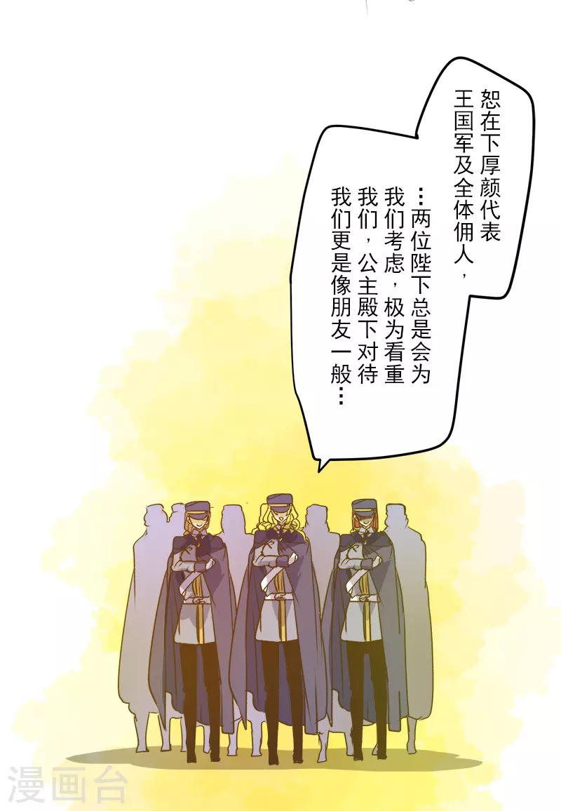 第252话 捉迷藏230