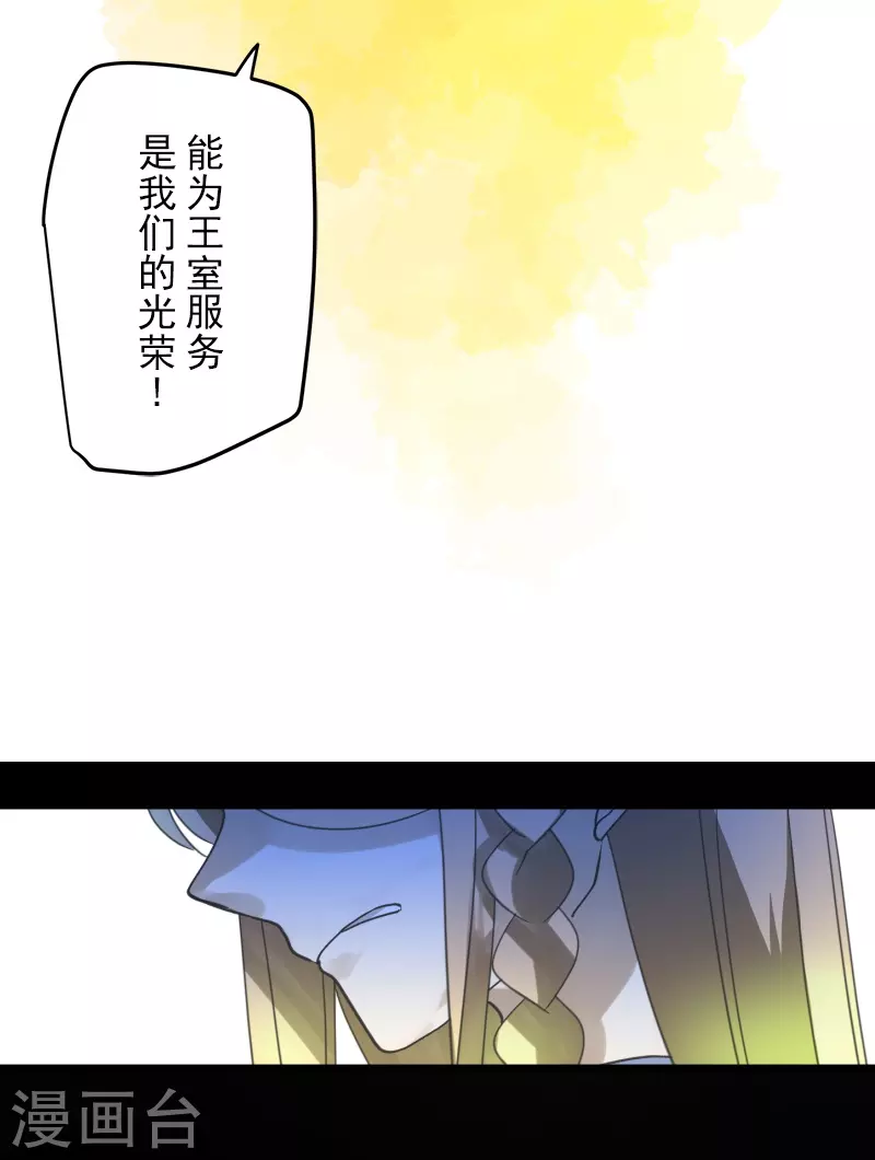 第252话 捉迷藏231