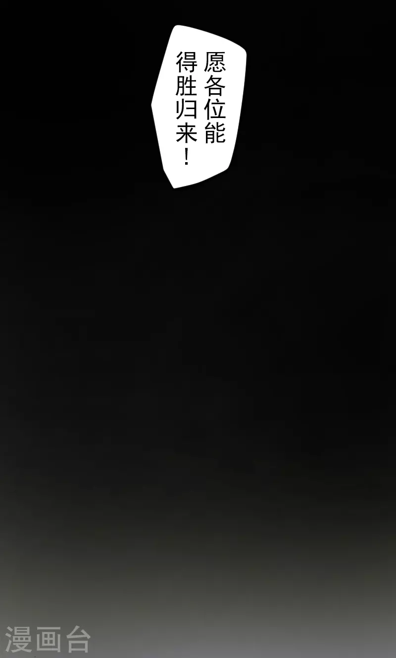 第252话 捉迷藏232