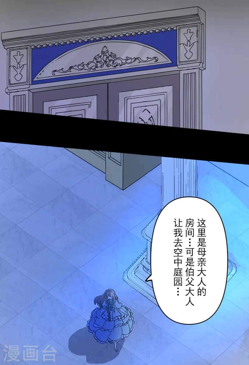 第252话 捉迷藏233