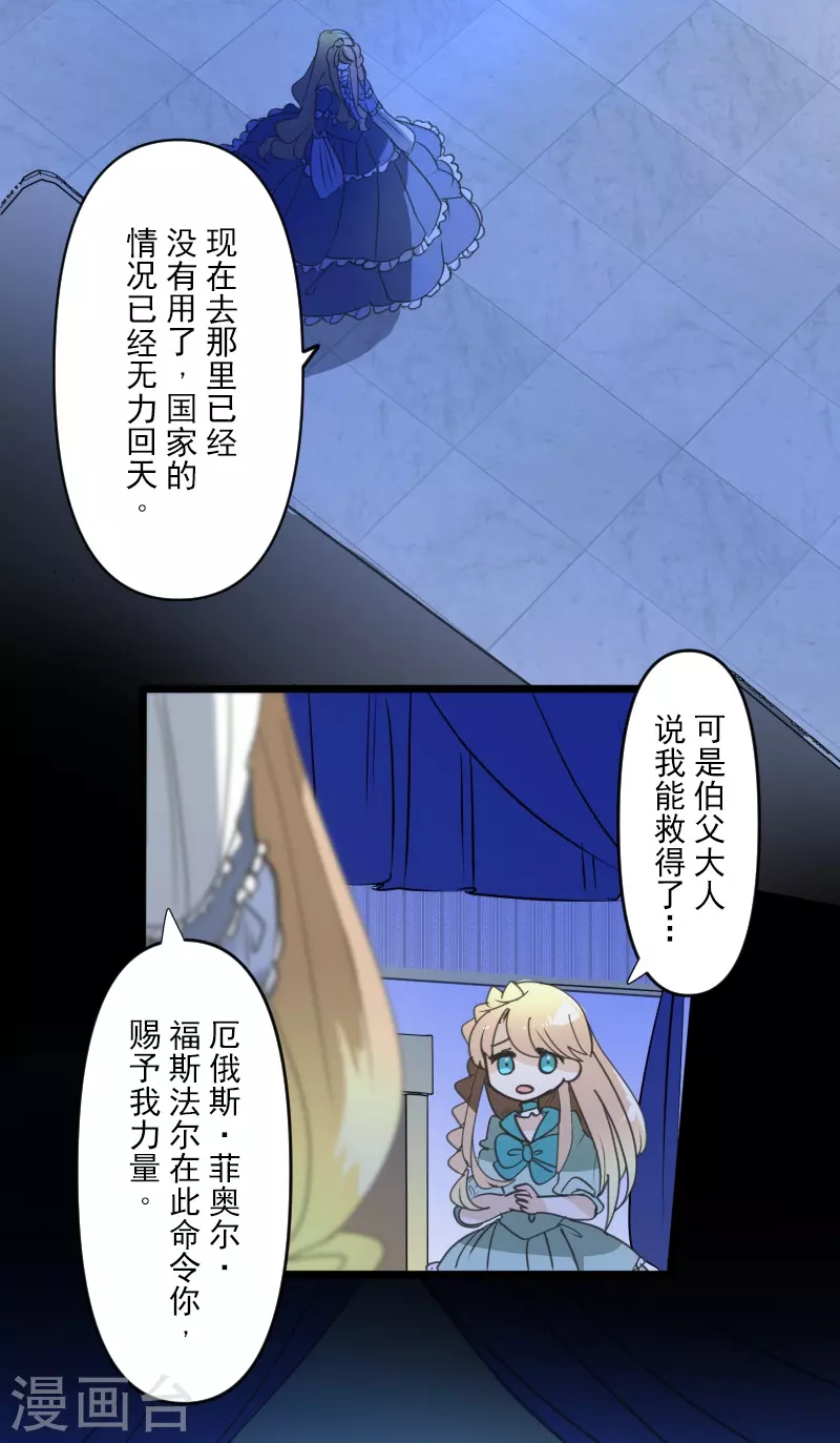 第252话 捉迷藏234