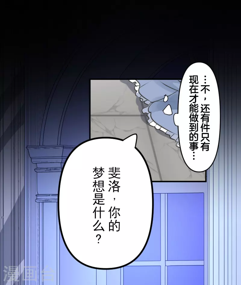 第252话 捉迷藏237